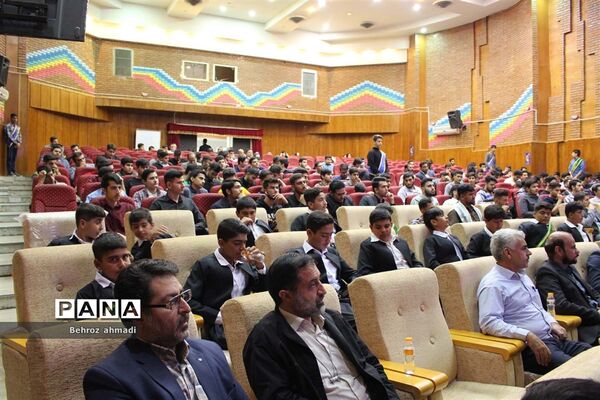 مراسم رویداد نوجهان در کرمانشاه