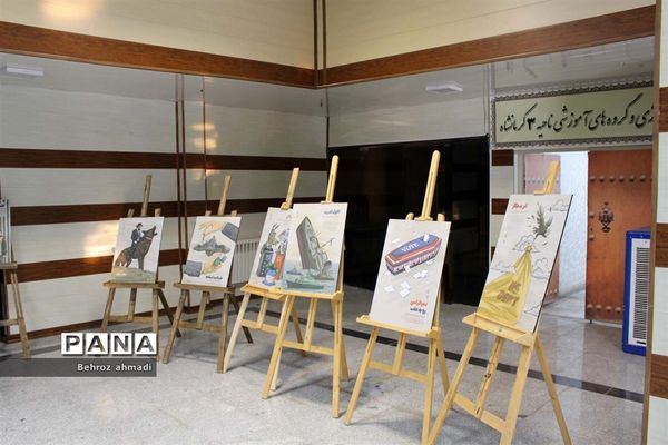 مراسم رویداد نوجهان در کرمانشاه