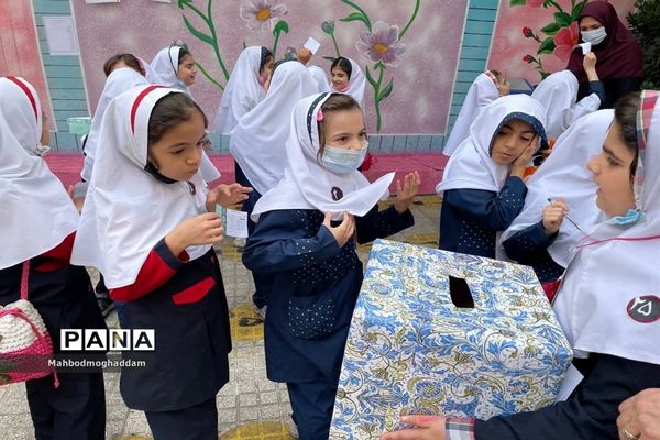 انتخابات شورای دانش‌آموزی دبستان شهدا منطقه ۱۳