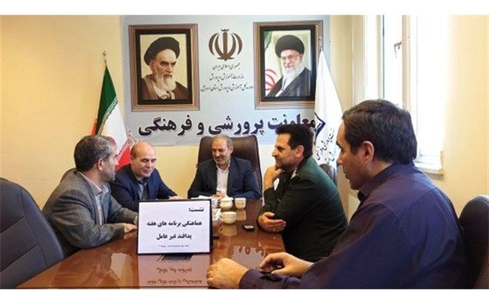 اجرای برنامه های گرامیداشت هفته پدافند غیرعامل با رویکرد آگاه‌سازی و اطلاع‌رسانی