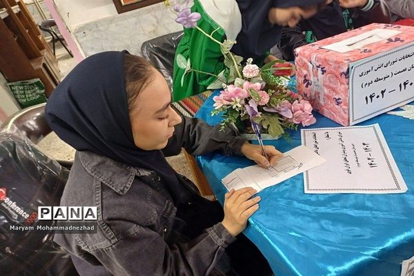 برگزاری بیست و ششمین دوره انتخابات شورای دانش آموزی