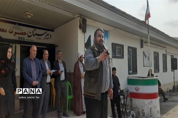 ویژه برنامه همایش حضور در شهرستان نور