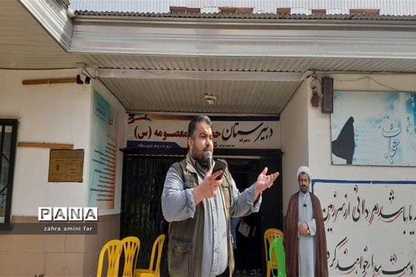 ویژه برنامه همایش حضور در شهرستان نور