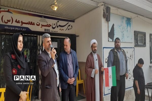 ویژه برنامه همایش حضور در شهرستان نور