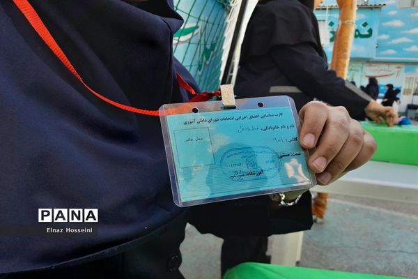 بیست و ششمین دوره انتخابات شورای دانش‌آموزای