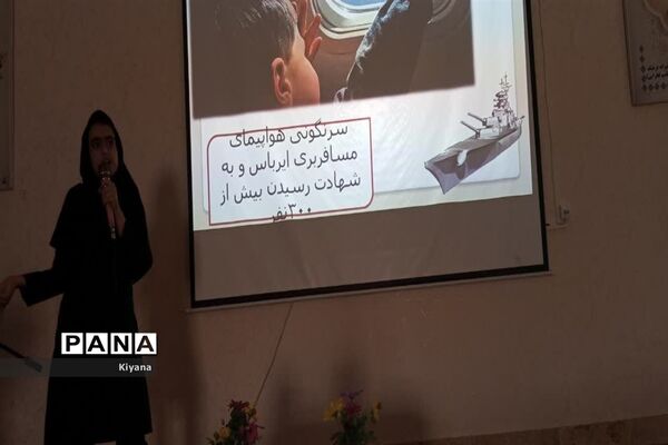 برگزاری همایش نوجهان در دبیرستان فرهنگ مرحوم فخرایی شهرستان کاشمر
