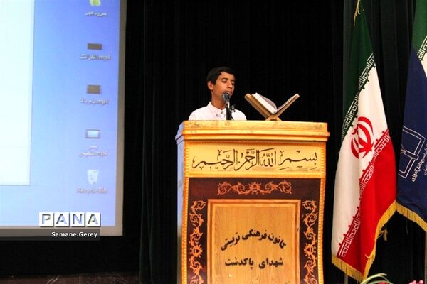 مراسم یادواره شهدای دانش‌آموز در کانون شهدای پاکدشت