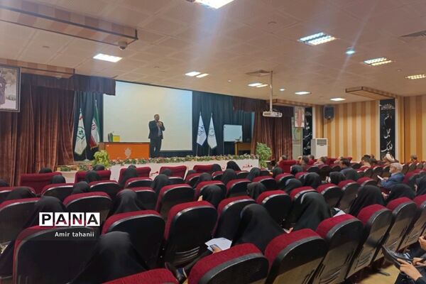جلسه تشریح و تبیین فعالیت‌های حوزه پرورشی و تربیت‌بدنی منطقه ۱۸