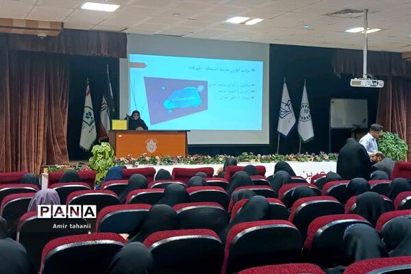 جلسه تشریح و تبیین فعالیت‌های حوزه پرورشی و تربیت‌بدنی منطقه ۱۸