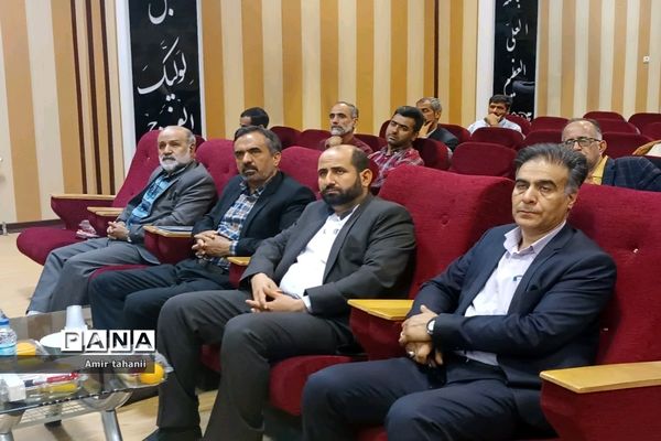 جلسه تشریح و تبیین فعالیت‌های حوزه پرورشی و تربیت‌بدنی منطقه ۱۸