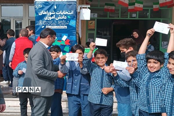 انتخابات شورای دانش آموزی در منطقه ۱۸