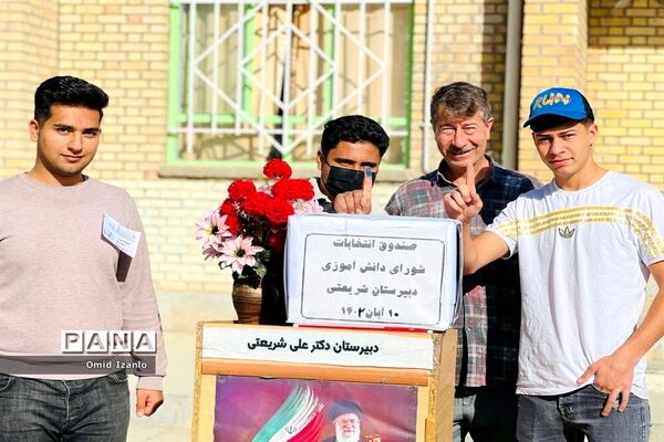 انتخابات شوراهای دانش‌آموزی مدارس شهرستان‌های خراسان شمالی