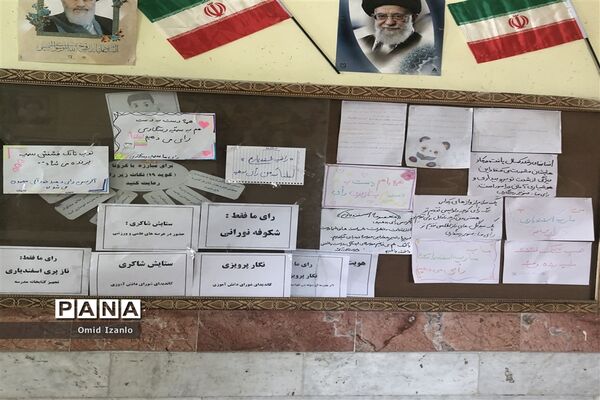 انتخابات شوراهای دانش‌آموزی مدارس شهرستان‌های خراسان شمالی