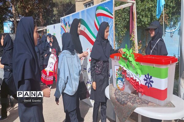 انتخابات شوراهای دانش‌آموزی مدارس شهرستان‌های خراسان شمالی