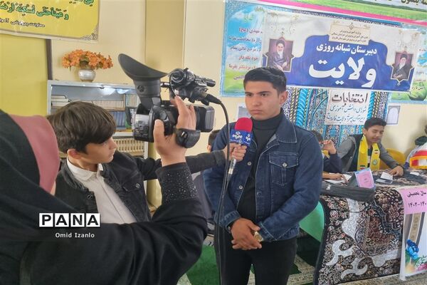 انتخابات شوراهای دانش‌آموزی مدارس شهرستان‌های خراسان شمالی