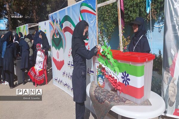 انتخابات شوراهای دانش‌آموزی مدارس شهرستان‌های خراسان شمالی