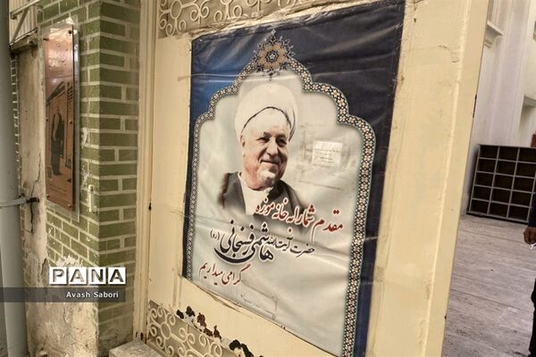 آشنایی دهه نودی‌ها با شخصیت‌های انقلاب اسلامی