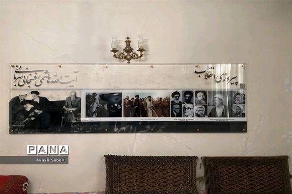 آشنایی دهه نودی‌ها با شخصیت‌های انقلاب اسلامی