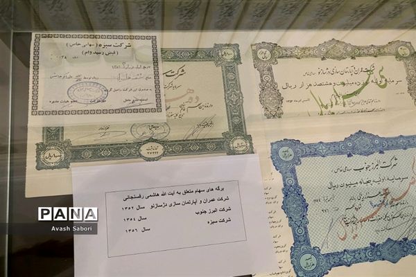 آشنایی دهه نودی‌ها با شخصیت‌های انقلاب اسلامی