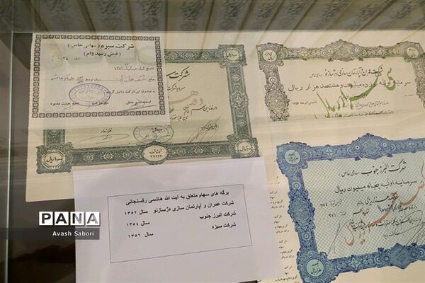 آشنایی دهه نودی‌ها با شخصیت‌های انقلاب اسلامی