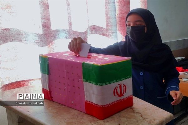 انتخاب شورای دانش‌آموزی در دبیرستان نفیسه خوشنیت یک