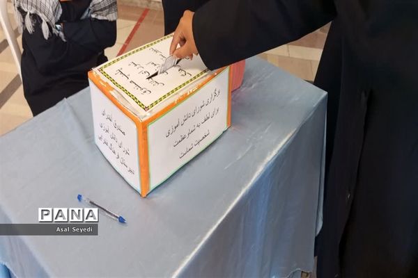 انتخابات شورای دانش‌آموزی در دبیرستان فرهنگ مرحوم فخرایی شهرستان کاشمر