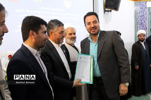 مراسم معرفی معاونان جدید «آموزش ابتدایی» و «سوادآموزی» آموزش و پرورش قم