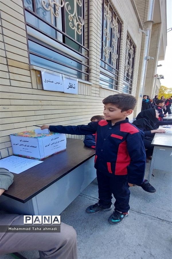 انتخابات شورای دانش‌آموزی مدرسه معلم دوره اول  شهرستان مانه و سملقان