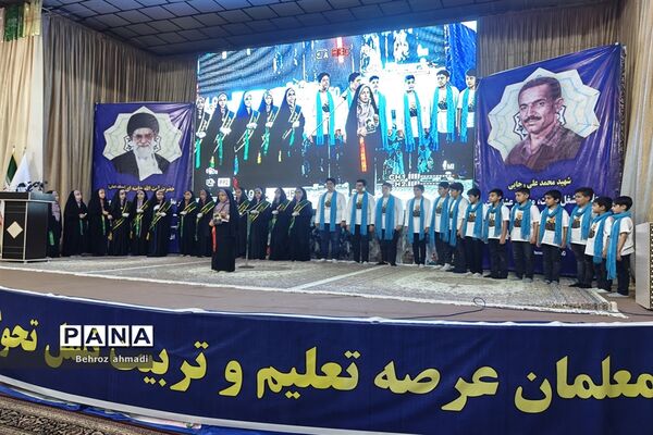 همایش استقبال سوگند یک هزار و 542 نفر ازنومعلمان عرصه تعلیم و تربیت استان کرمانشاه