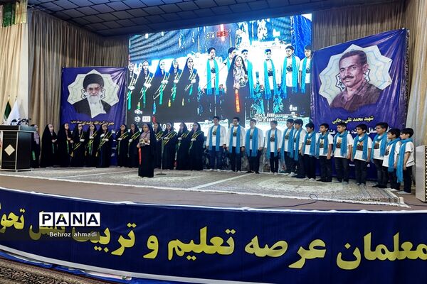 همایش استقبال سوگند یک هزار و 542 نفر ازنومعلمان عرصه تعلیم و تربیت استان کرمانشاه