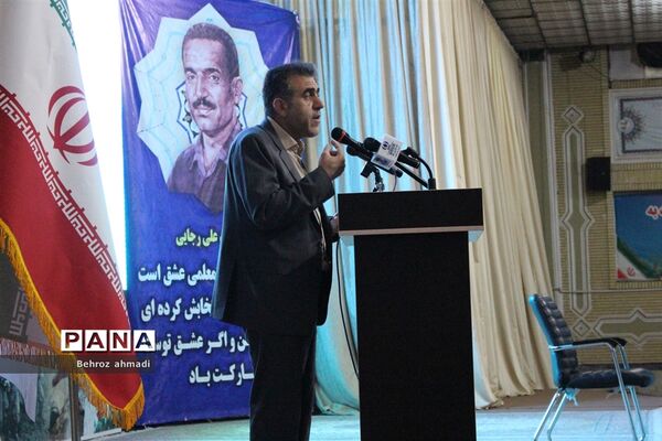 همایش استقبال سوگند یک هزار و 542 نفر ازنومعلمان عرصه تعلیم و تربیت استان کرمانشاه