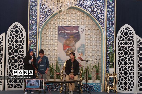 برگزاری جشن روز دانش‌آموز و گرامیداشت شهدای مظلوم غزه