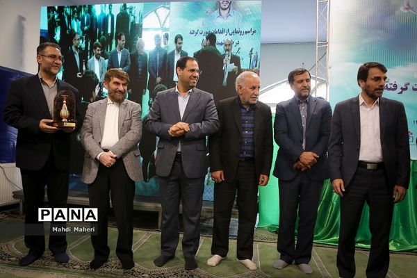 مراسم رونمایی از اقدامات صورت گرفته در طرح شهید سید روح‌الله عجمیان