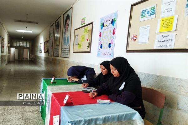 انتخابات شورای دانش‌آموزی در دبیرستان دخترانه رفعت