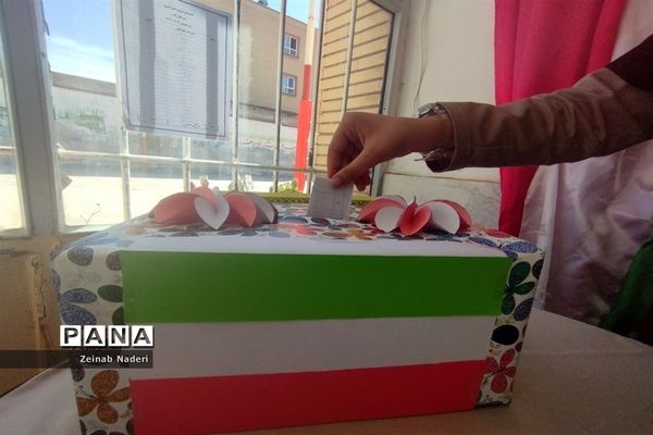 انتخابات شورای دانش‌آموزی در دبیرستان دخترانه رفعت