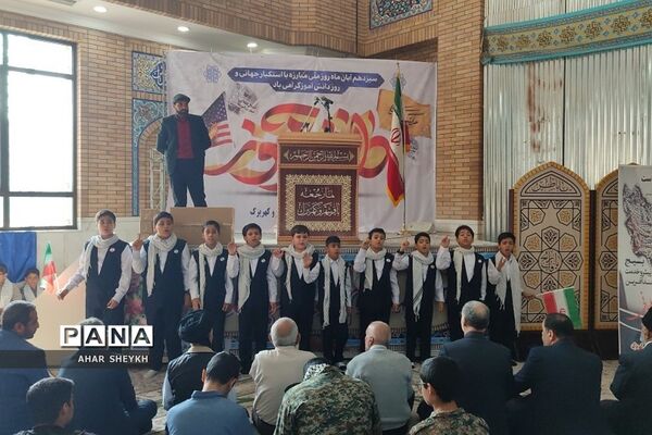 اقامه نماز جمعه کهریزک و باقرشهر