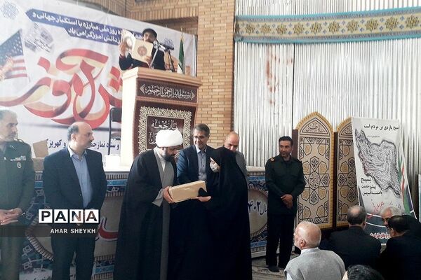 اقامه نماز جمعه کهریزک و باقرشهر