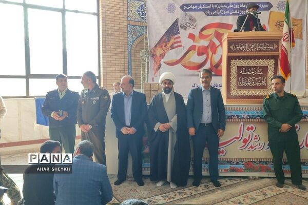 اقامه نماز جمعه کهریزک و باقرشهر
