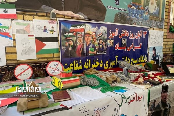 نمازجمعه فشافویه