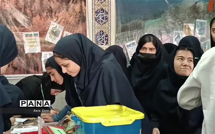 برگزاری بیست و ششمین دوره انتخابات شورای دانش‌آموزی در مدارس شهرستان بیضا