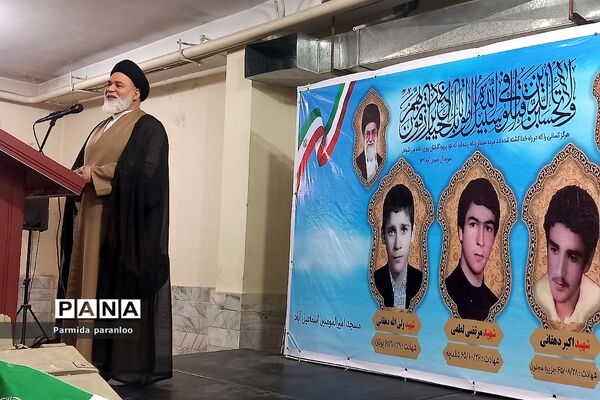 یادواره شهدای دانش‌آموز در بهارستان‌دو