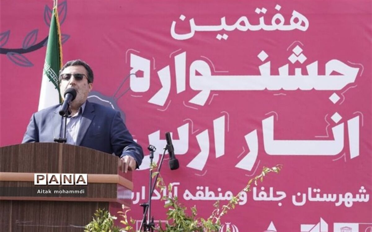 جلفا  قطب انار ارگانیک آذربایجان شرقی