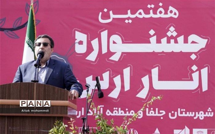 جلفا  قطب انار ارگانیک آذربایجان شرقی