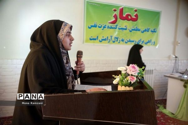 برگزاری همایش نوجهان در دبیرستان الزهرا کاشمر