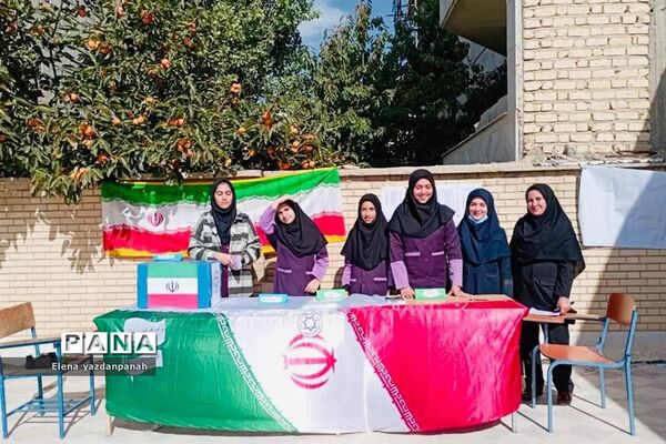 انتخابات شورای دانش‌آموزی در سپیدان