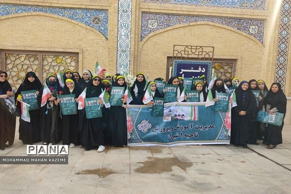 مراسم بزرگداشت یاد شهیدان دانش‌آموز حرم مطهر احمدبن موسی (ع)