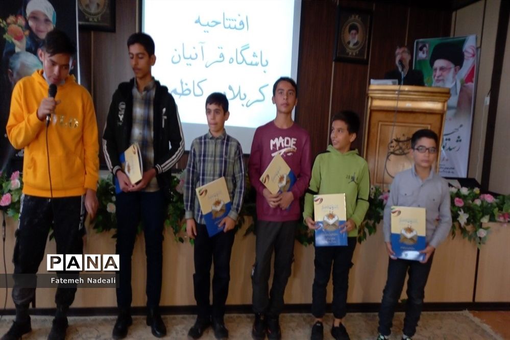 افتتاحیه باشگاه قر‌آنیان‌ کربلایی کاظم در دلیجان