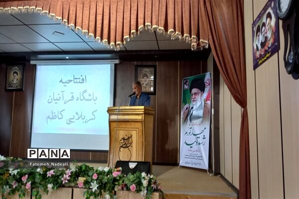 افتتاحیه باشگاه قر‌آنیان‌ کربلایی کاظم در دلیجان