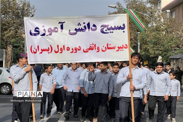 راهپیمایی ۱۳ آبان در گلستان