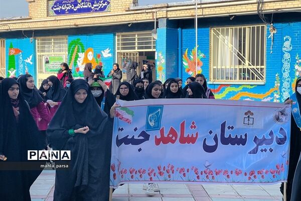 راهپیمایی ۱۳ آبان دانش‌آموزان آموزشگاه شاهد جنت شهرستان  مانه و سملقان